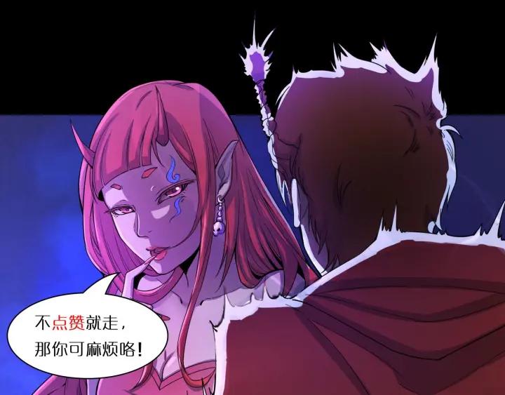 The Prosy of Yama Ch.2 p120