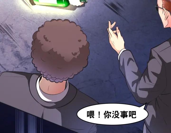 The Prosy of Yama Ch.2 p17
