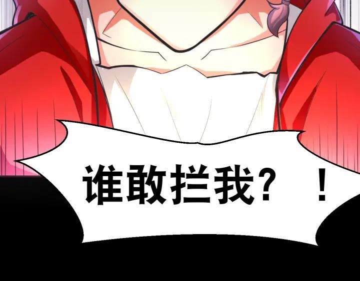 The Prosy of Yama Ch.2 p19