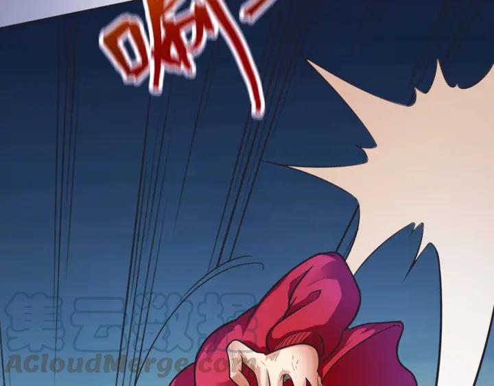 The Prosy of Yama Ch.2 p21