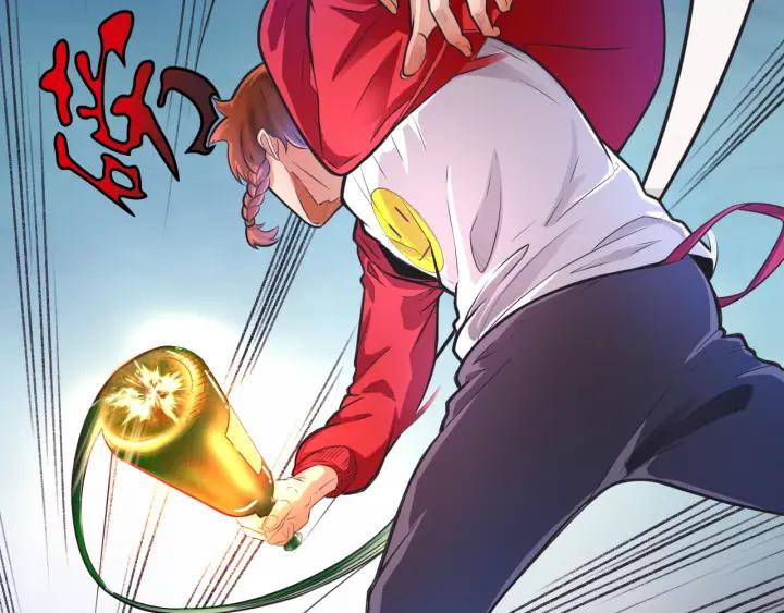 The Prosy of Yama Ch.2 p22