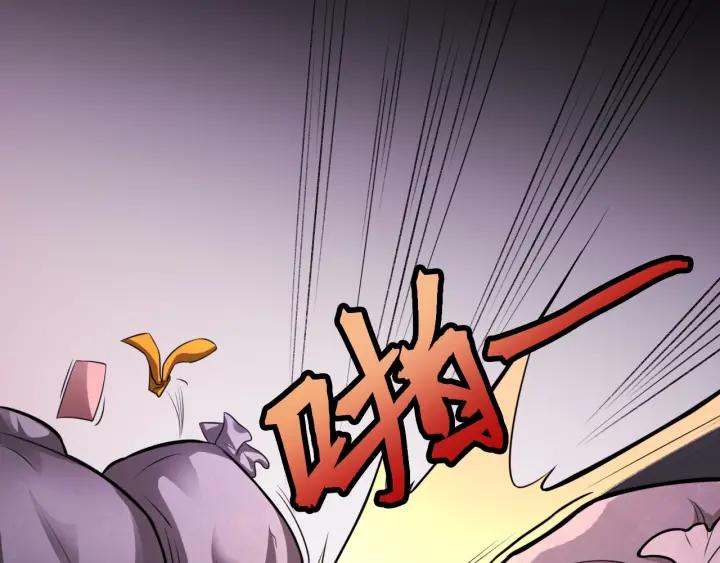 The Prosy of Yama Ch.2 p25