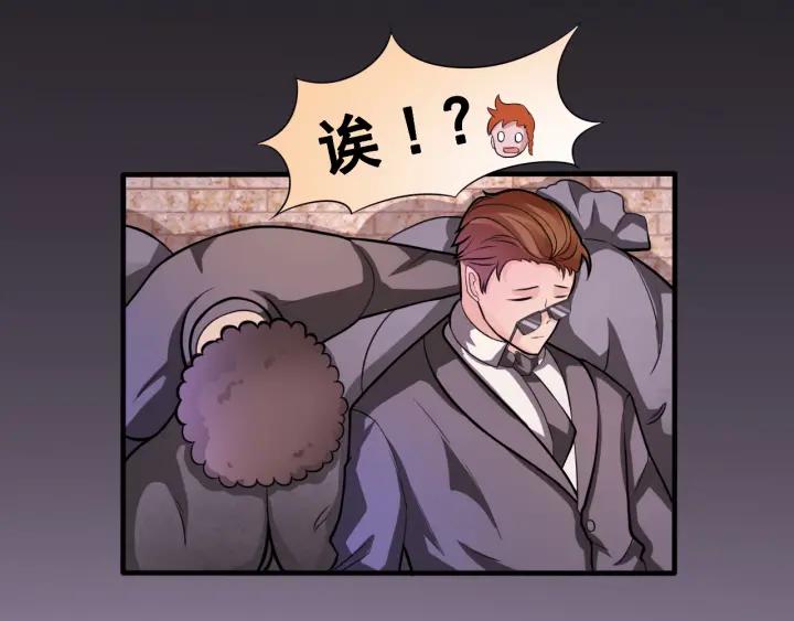 The Prosy of Yama Ch.2 p29