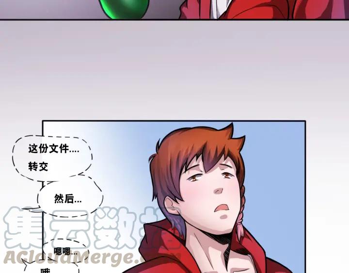 The Prosy of Yama Ch.2 p31
