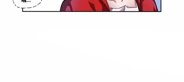 The Prosy of Yama Ch.2 p32