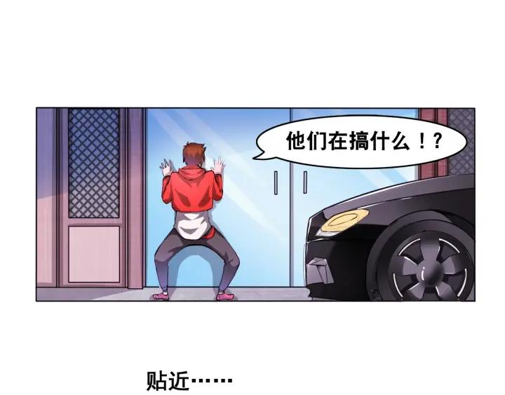 The Prosy of Yama Ch.2 p33
