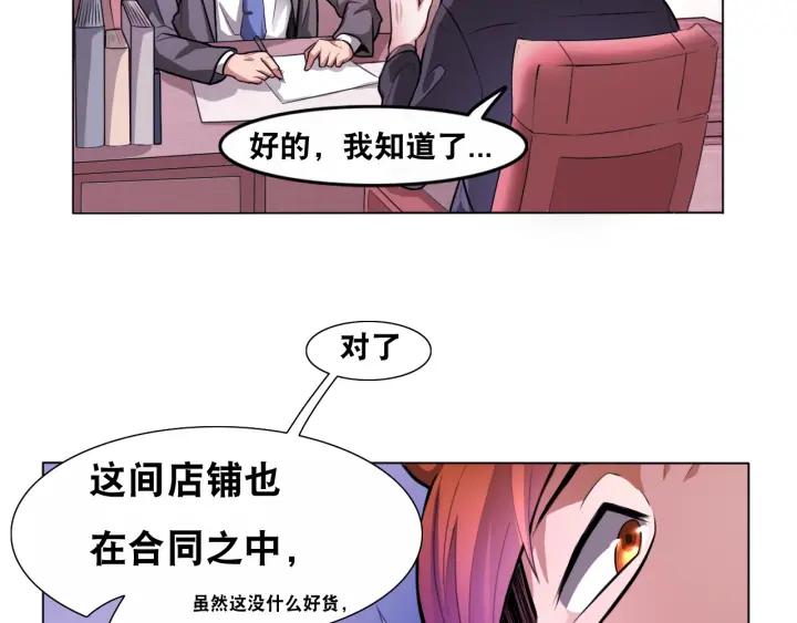 The Prosy of Yama Ch.2 p35