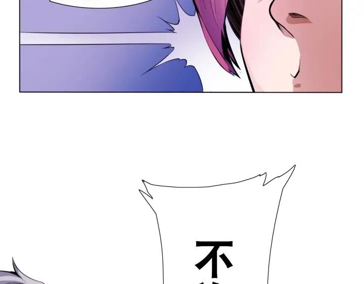 The Prosy of Yama Ch.2 p36