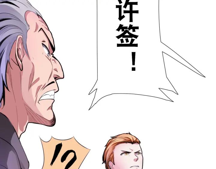 The Prosy of Yama Ch.2 p37