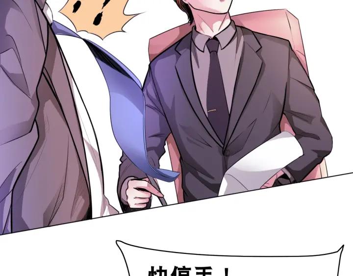 The Prosy of Yama Ch.2 p38