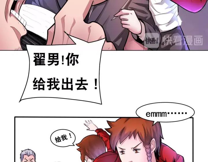 The Prosy of Yama Ch.2 p40