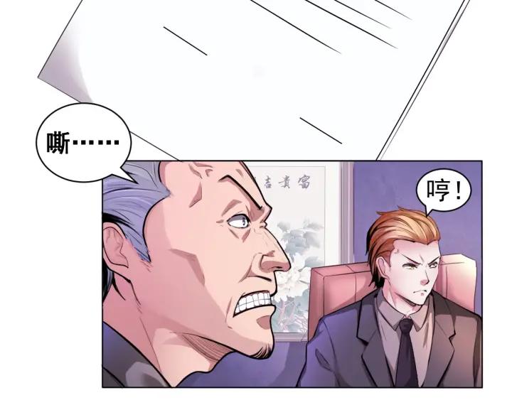The Prosy of Yama Ch.2 p42