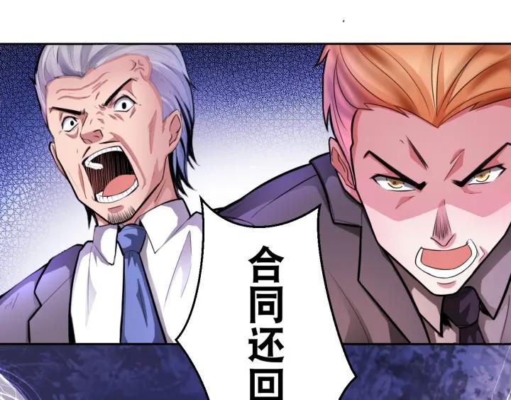 The Prosy of Yama Ch.2 p44