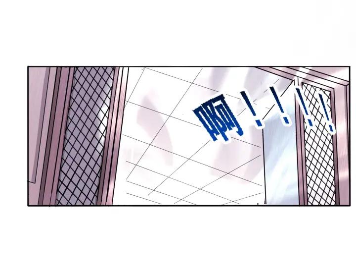 The Prosy of Yama Ch.2 p48