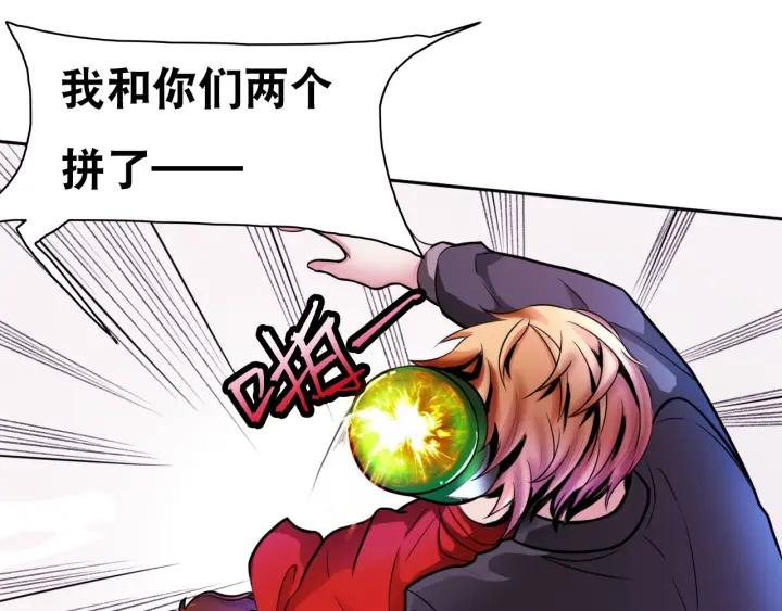 The Prosy of Yama Ch.2 p49
