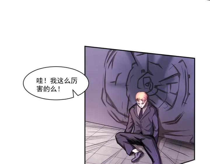 The Prosy of Yama Ch.2 p52