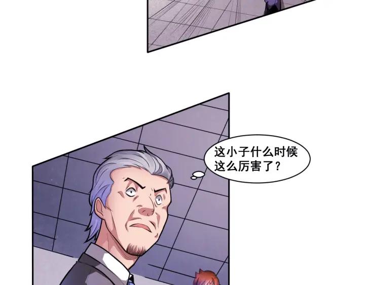 The Prosy of Yama Ch.2 p53