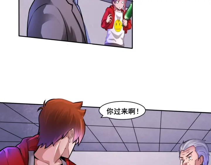 The Prosy of Yama Ch.2 p54