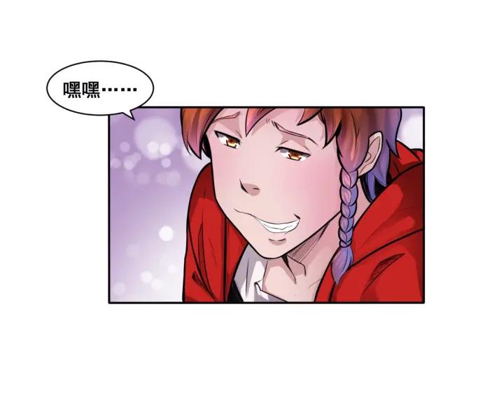 The Prosy of Yama Ch.2 p58