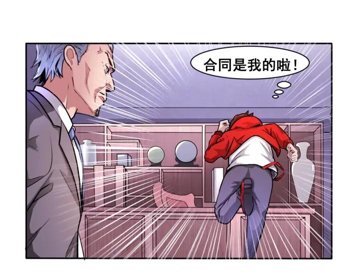 The Prosy of Yama Ch.2 p59