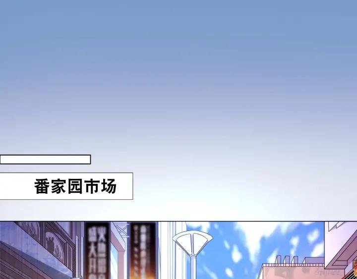 The Prosy of Yama Ch.2 p6