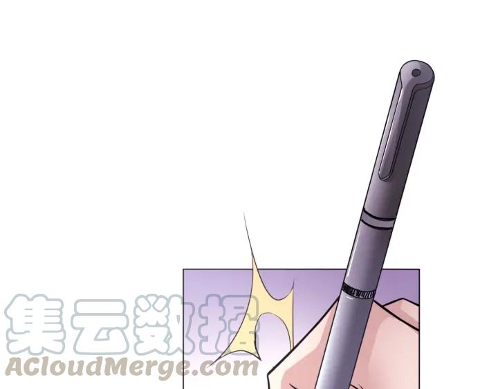 The Prosy of Yama Ch.2 p61