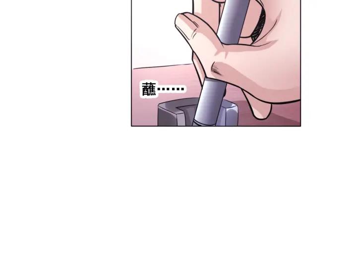 The Prosy of Yama Ch.2 p62