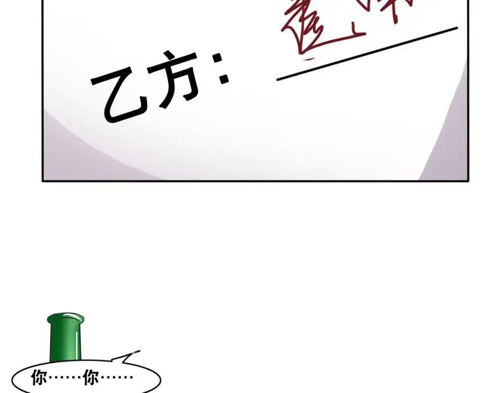 The Prosy of Yama Ch.2 p66