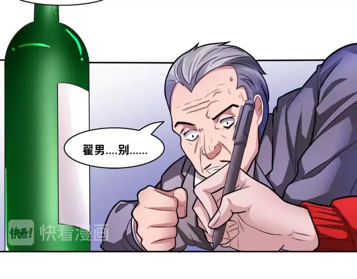 The Prosy of Yama Ch.2 p67