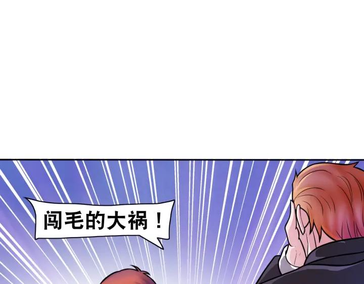 The Prosy of Yama Ch.2 p69