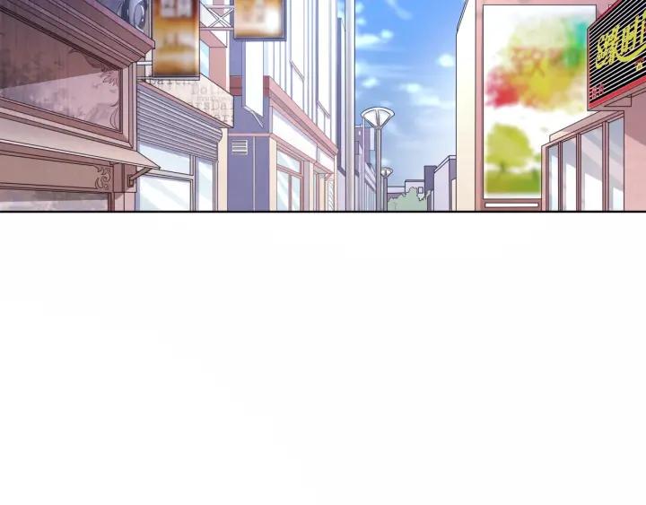 The Prosy of Yama Ch.2 p7