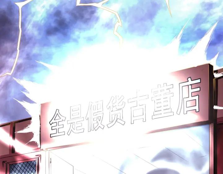 The Prosy of Yama Ch.2 p77
