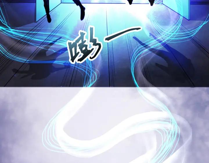 The Prosy of Yama Ch.2 p80