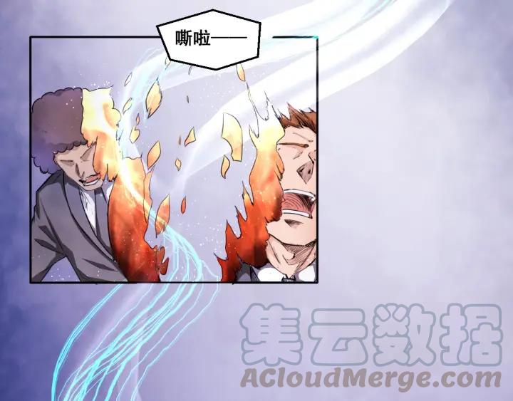 The Prosy of Yama Ch.2 p81
