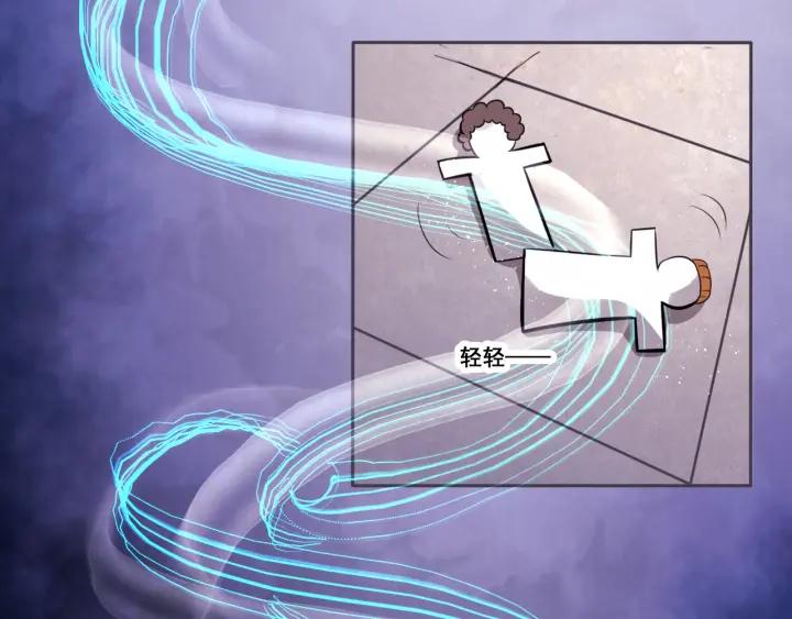 The Prosy of Yama Ch.2 p82
