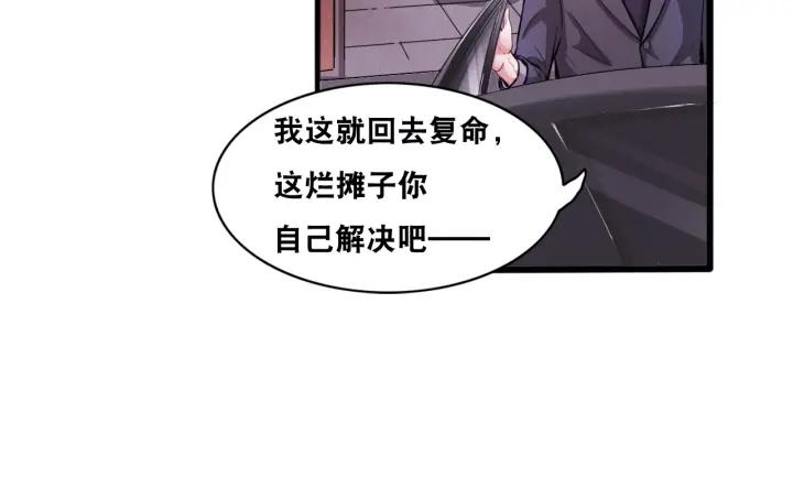 The Prosy of Yama Ch.2 p88