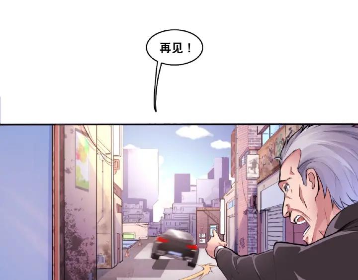 The Prosy of Yama Ch.2 p89