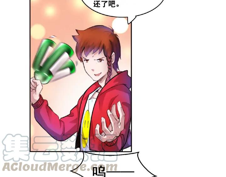 The Prosy of Yama Ch.2 p91