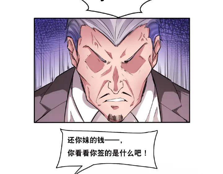 The Prosy of Yama Ch.2 p92