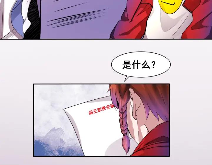 The Prosy of Yama Ch.2 p94