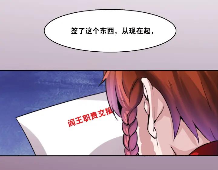 The Prosy of Yama Ch.2 p95