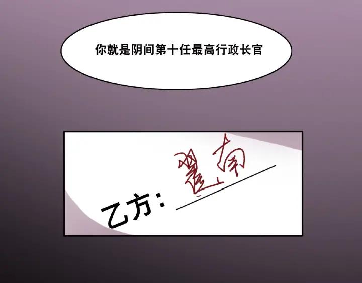 The Prosy of Yama Ch.2 p96