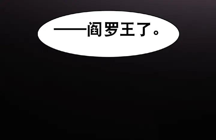 The Prosy of Yama Ch.2 p97