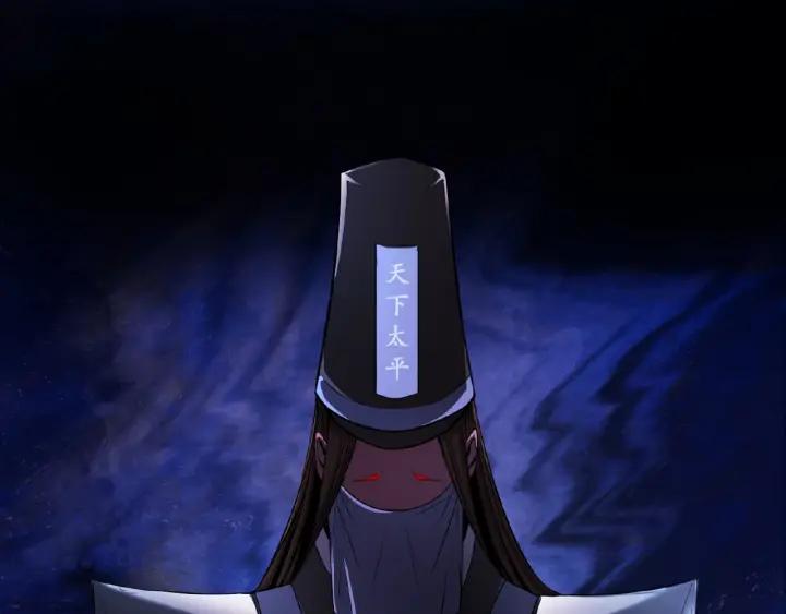 The Prosy of Yama Ch.2 p98