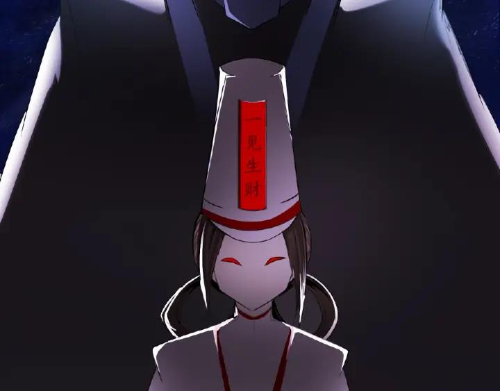 The Prosy of Yama Ch.2 p99