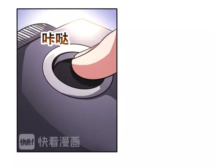 The Prosy of Yama Ch.20 p11