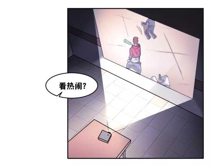The Prosy of Yama Ch.20 p12