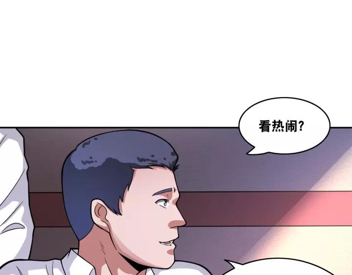The Prosy of Yama Ch.20 p13