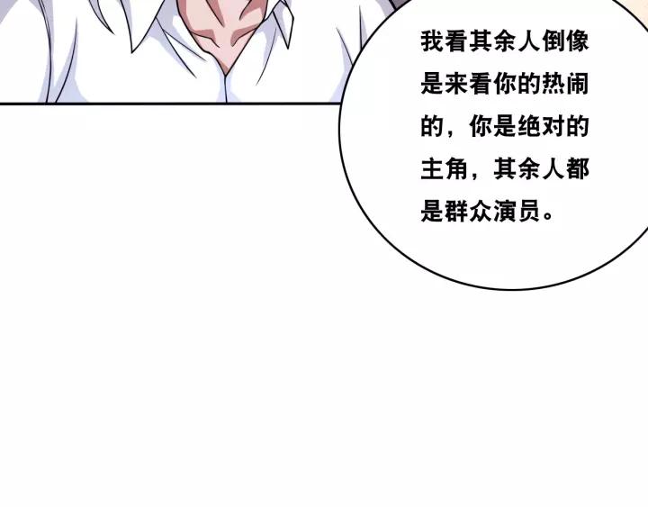 The Prosy of Yama Ch.20 p14