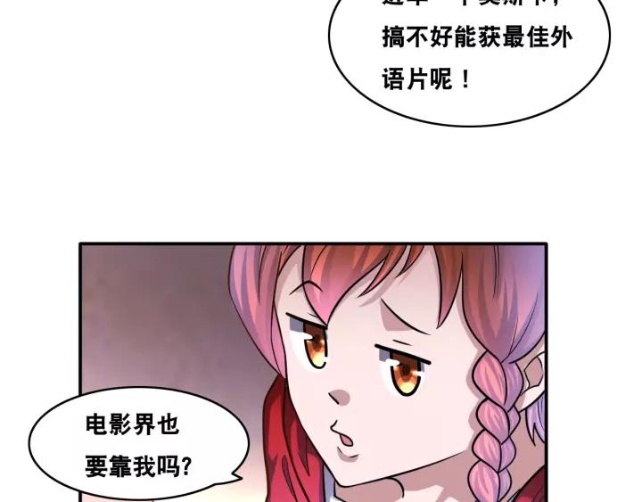 The Prosy of Yama Ch.20 p17